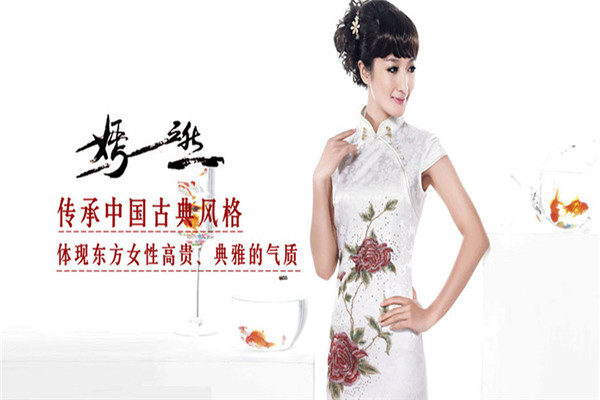 嫣之然女装加盟