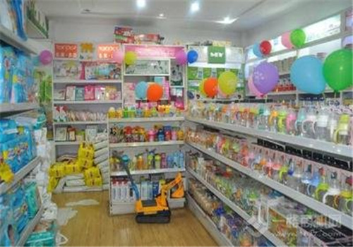 安心宝贝母婴店