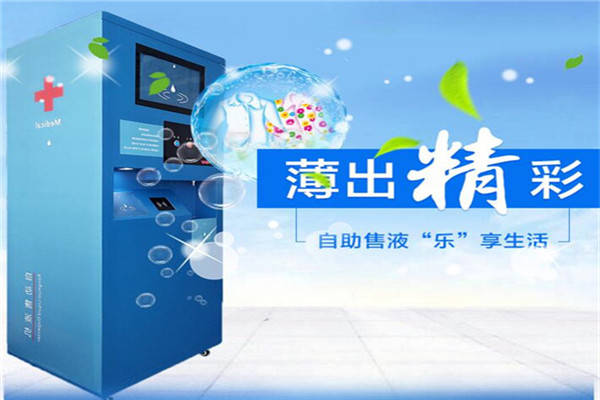 欧力捷智能自助洗车机