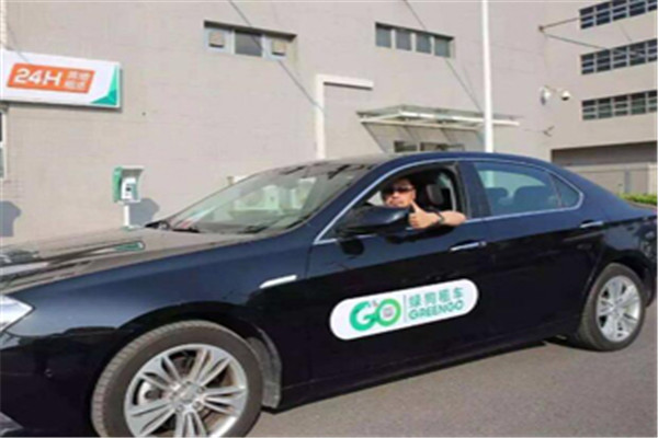GreenGo绿狗租车