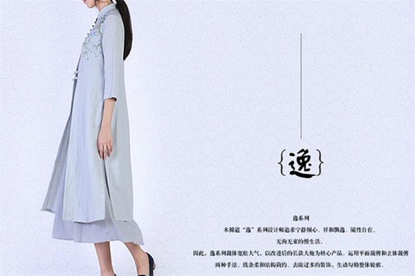 木棉道