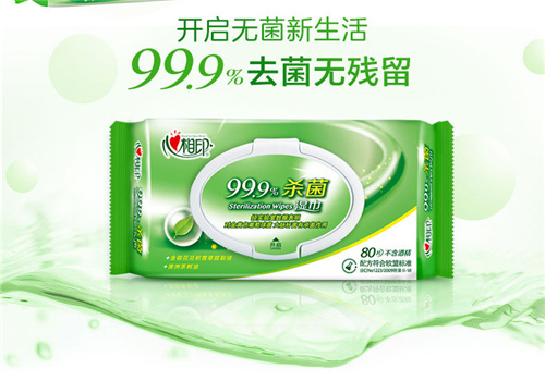 心相印湿巾