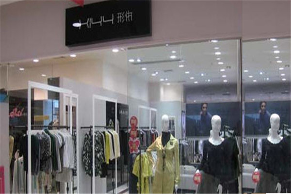 形依女装加盟