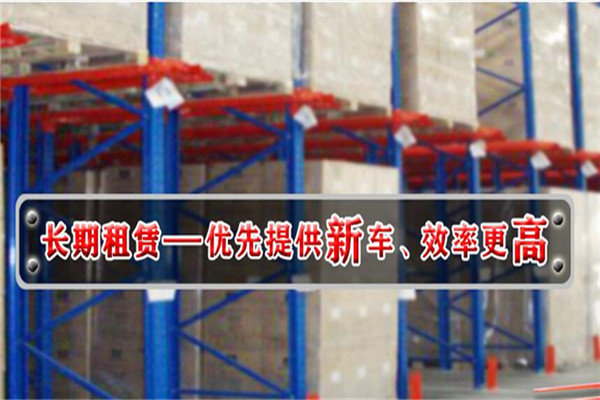 臻智租车加盟