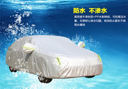 奥拓莱斯车衣