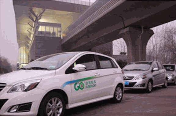 GreenGo绿狗租车