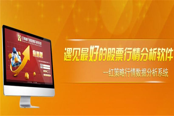 韵创股票软件加盟