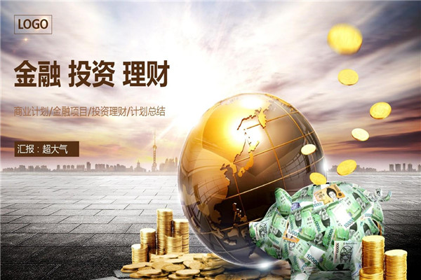 鑫艮行金融加盟
