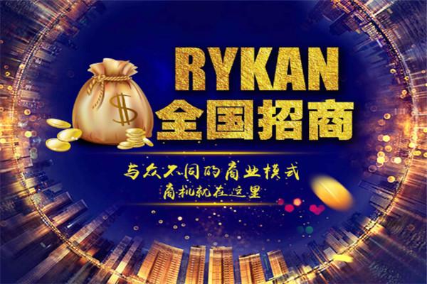 Rykan外汇加盟