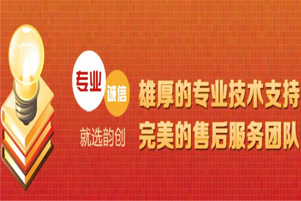 韵创股票软件加盟