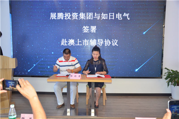 汇保车汇加盟