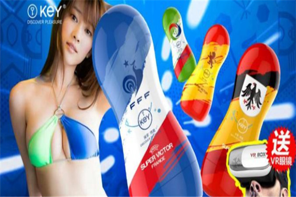 KEY成人用品加盟