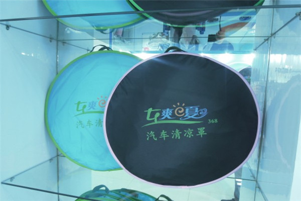 车爽E夏清凉罩加盟