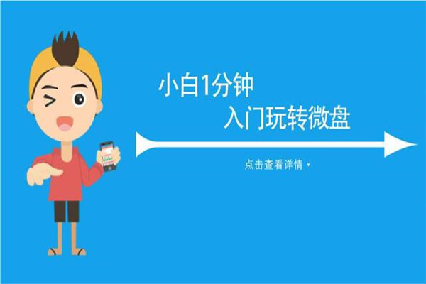 红蚁金服信息咨询加盟