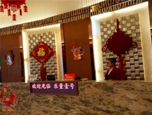 乐量壹号量贩式KTV