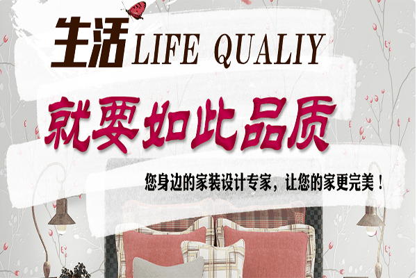 优家丽墙艺加盟
