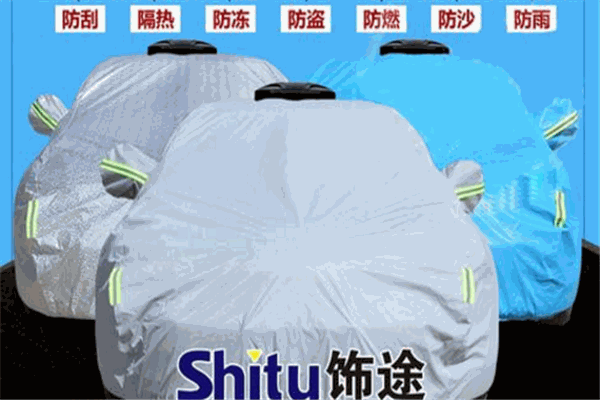 饰途全智能遥控车衣