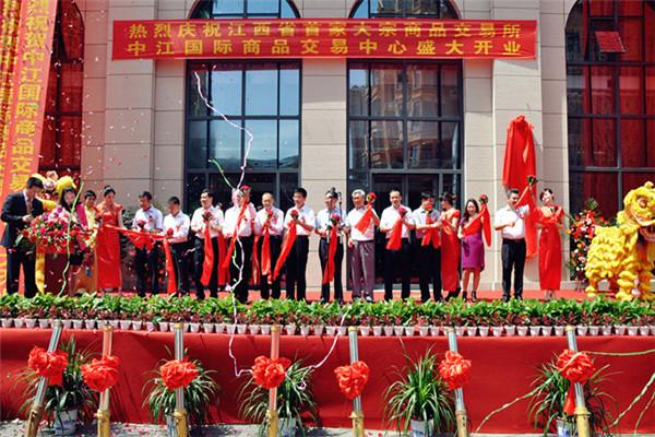 中江微盘加盟