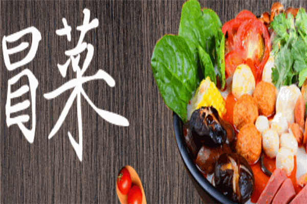 伊佳香冒菜