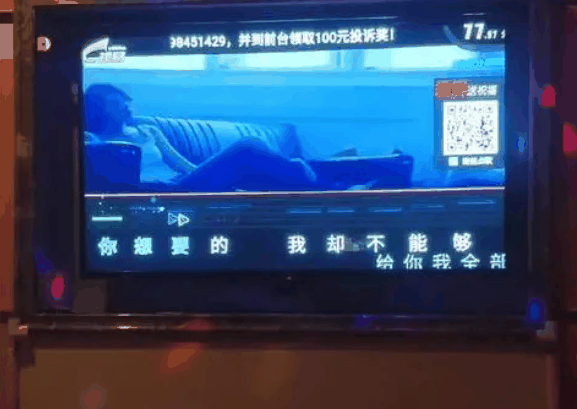 凯雅KTV