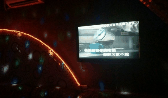 可乐思KTV
