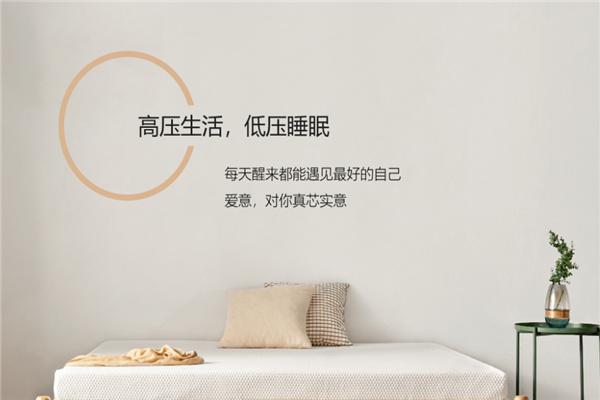 爱意爱意床垫加盟