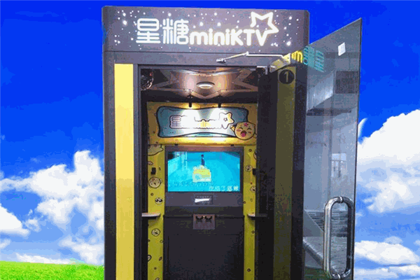 星糖miniKTV