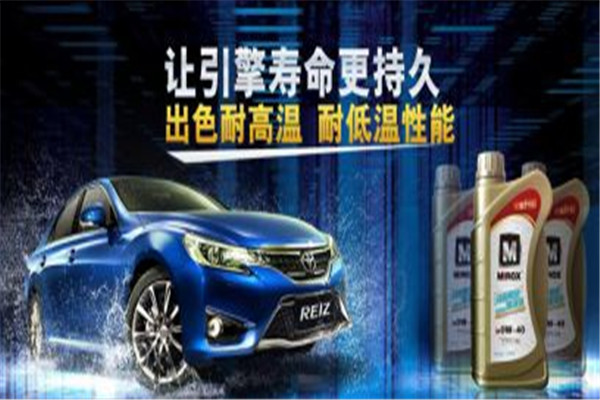 众尚润滑油加盟