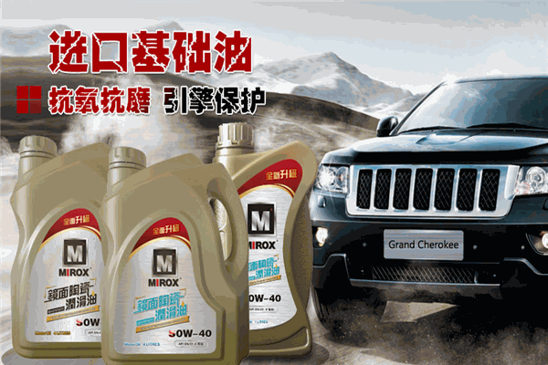 众尚润滑油加盟