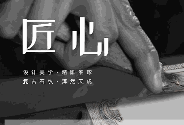 伟普集成吊顶