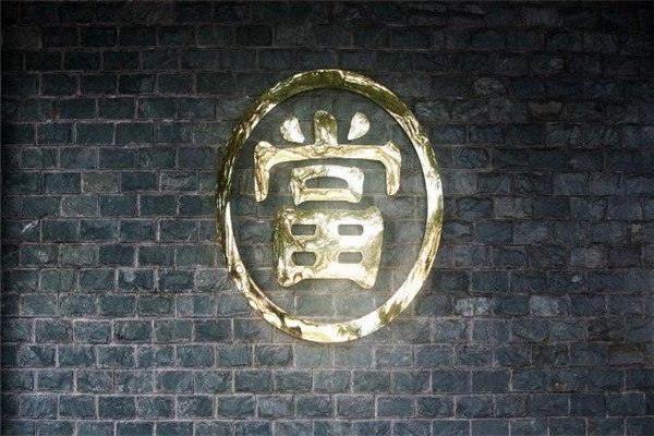 景德典当加盟