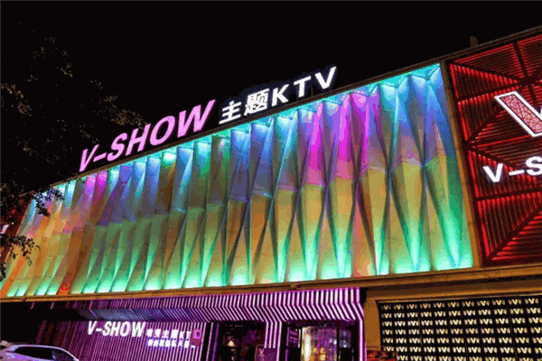 V-SHOWktv