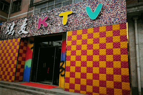 炫麦时尚KTV