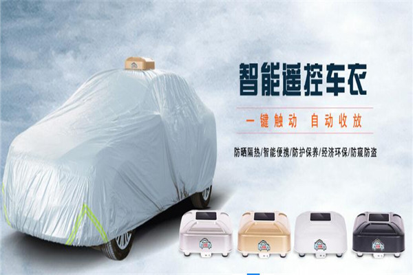 车优佳汽车用品加盟