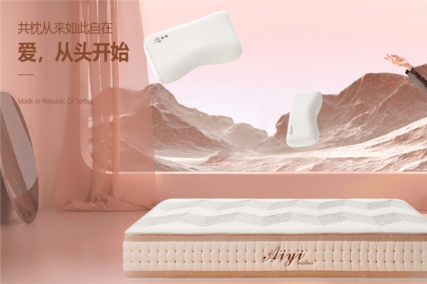 爱意爱意床垫加盟