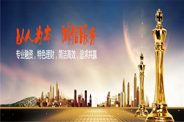 旺达典当加盟