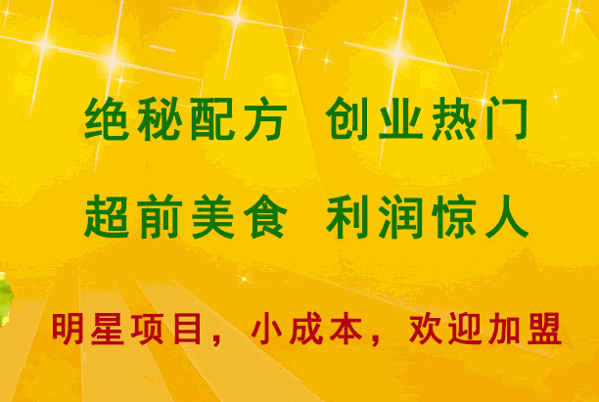 麦肯普西式快餐