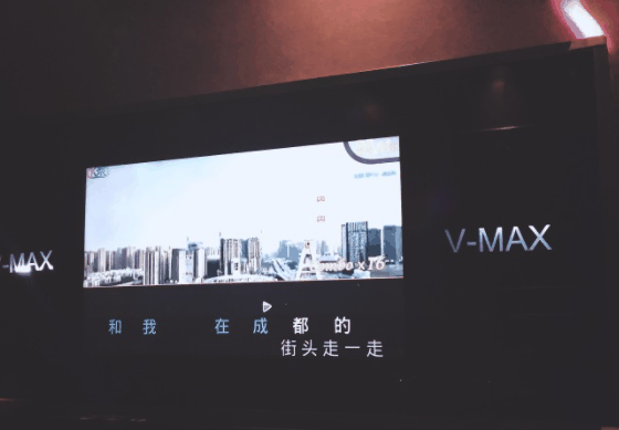 V-max KTV