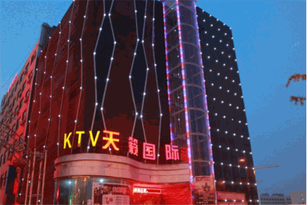 天籁KTV
