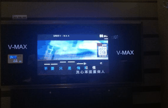 V-max KTV