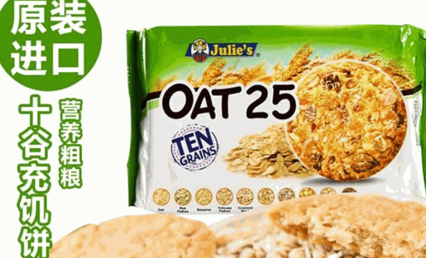 百谷汇进口食品