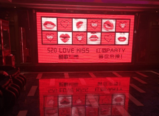 酷歌量贩式KTV