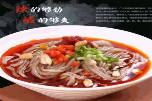 麻辣失态冒菜