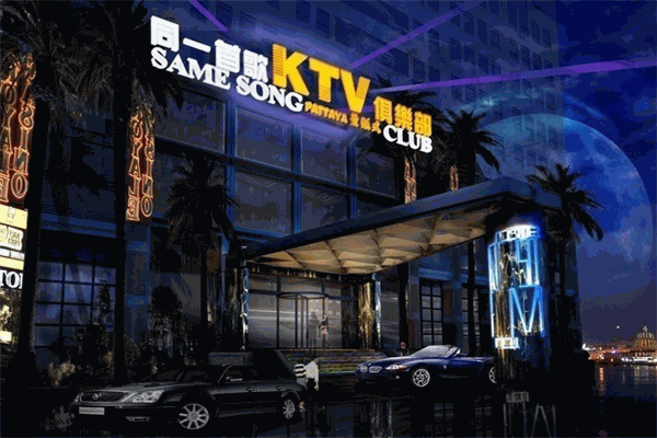 同一首歌KTV