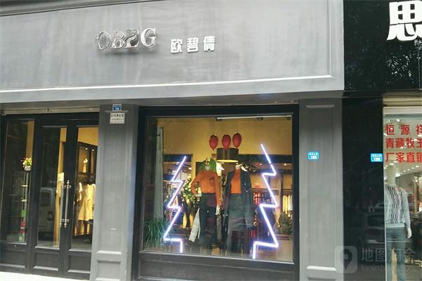 欧碧倩OBEG加盟