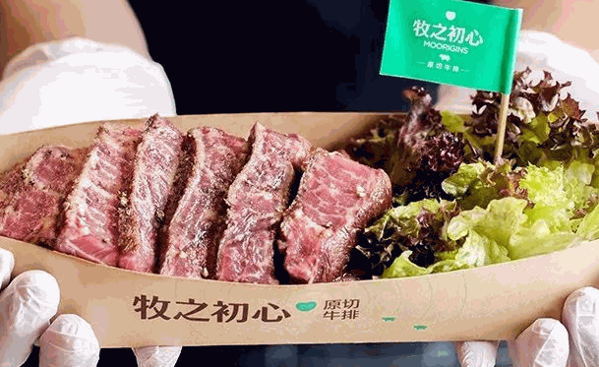 牧之初心