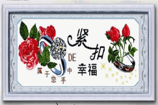 沃尔夫十字绣加盟
