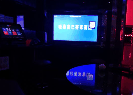 998KTV