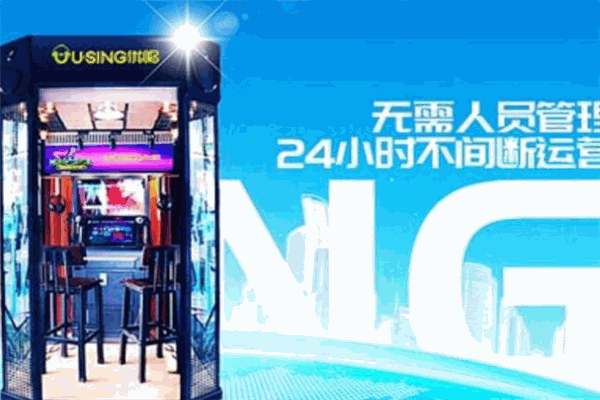 优唱迷你KTV