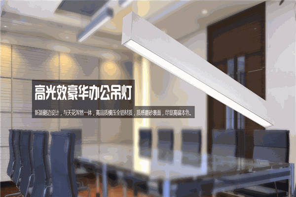 昌龙集成吊顶